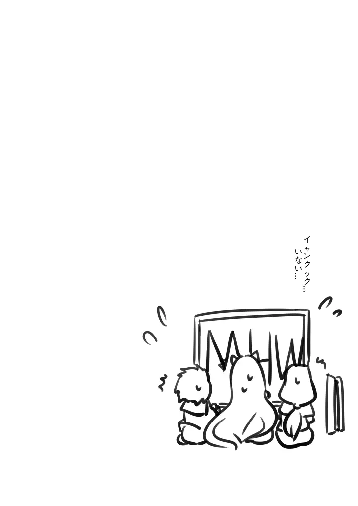 Mjk