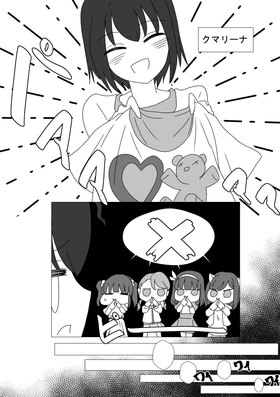 Mjk