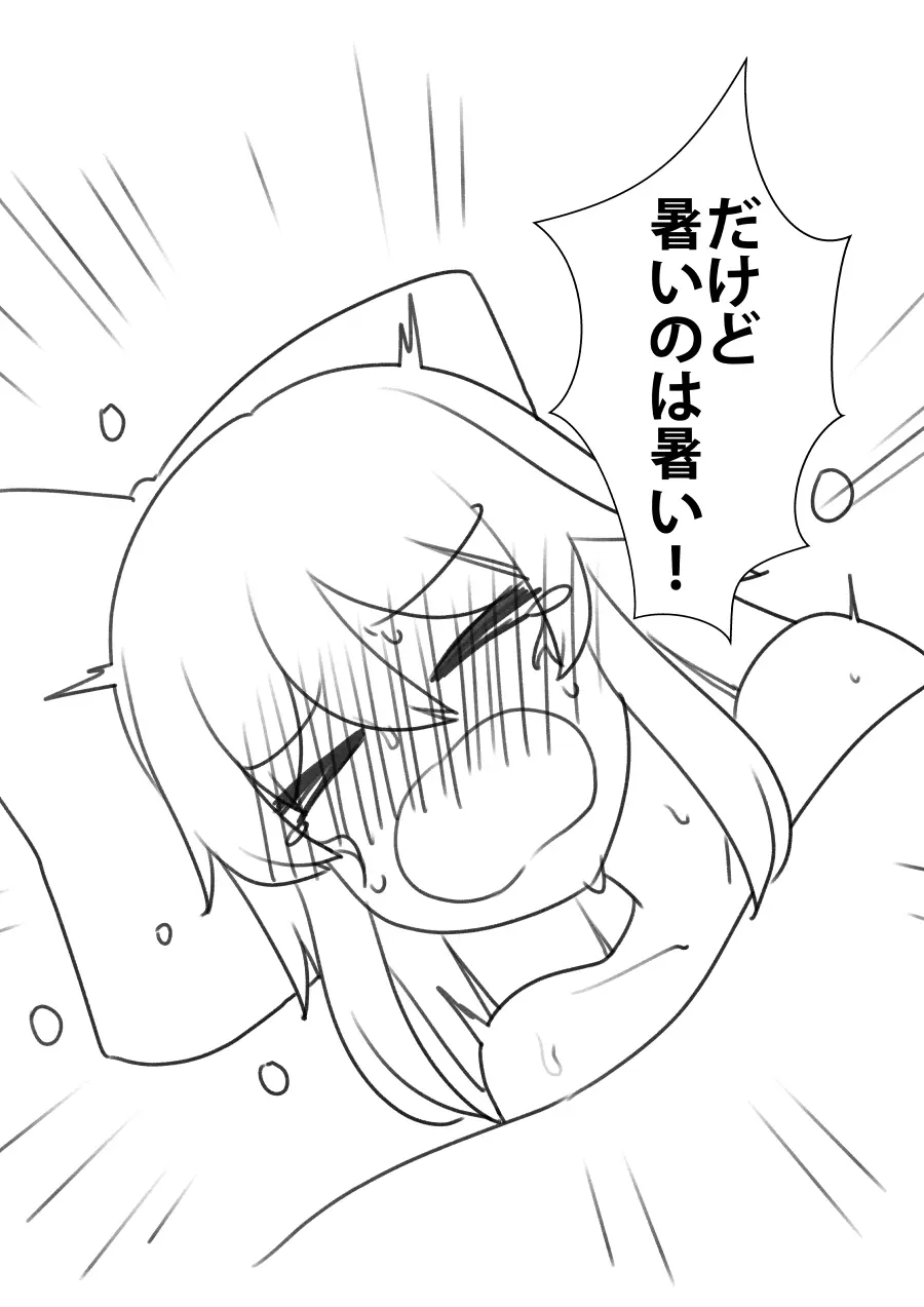 Mjk