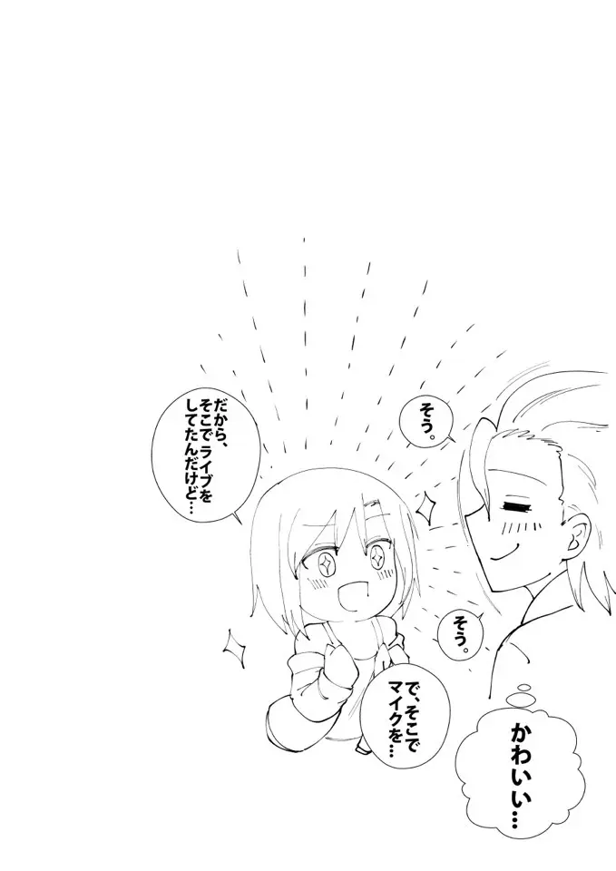 Mjk