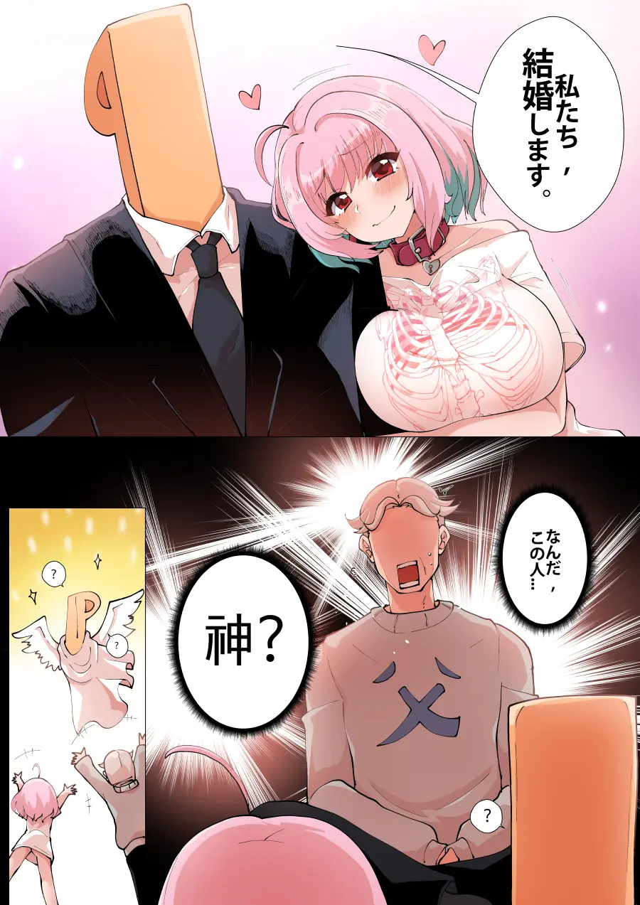 Mjk