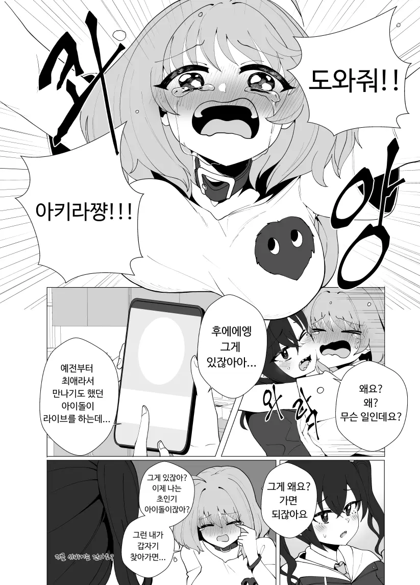 Mjk
