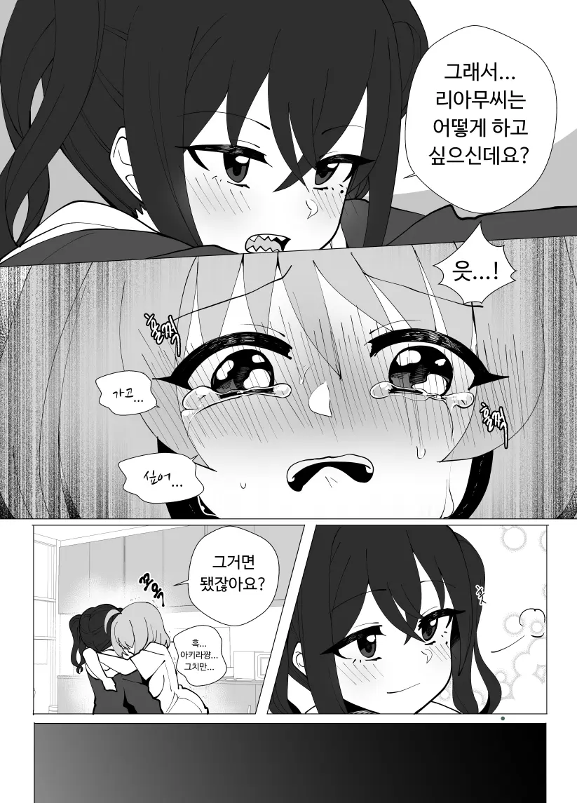 Mjk