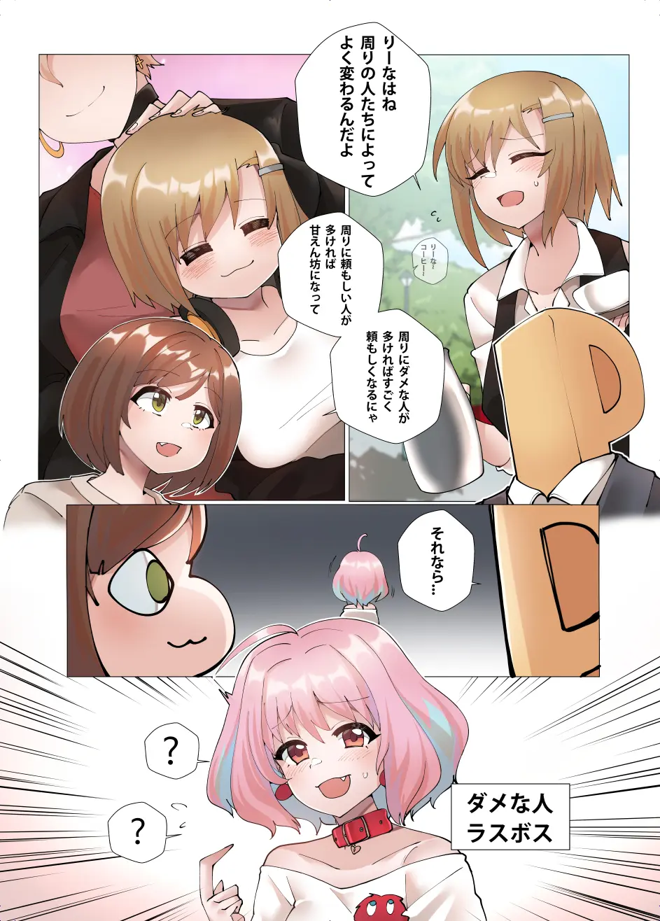 Mjk