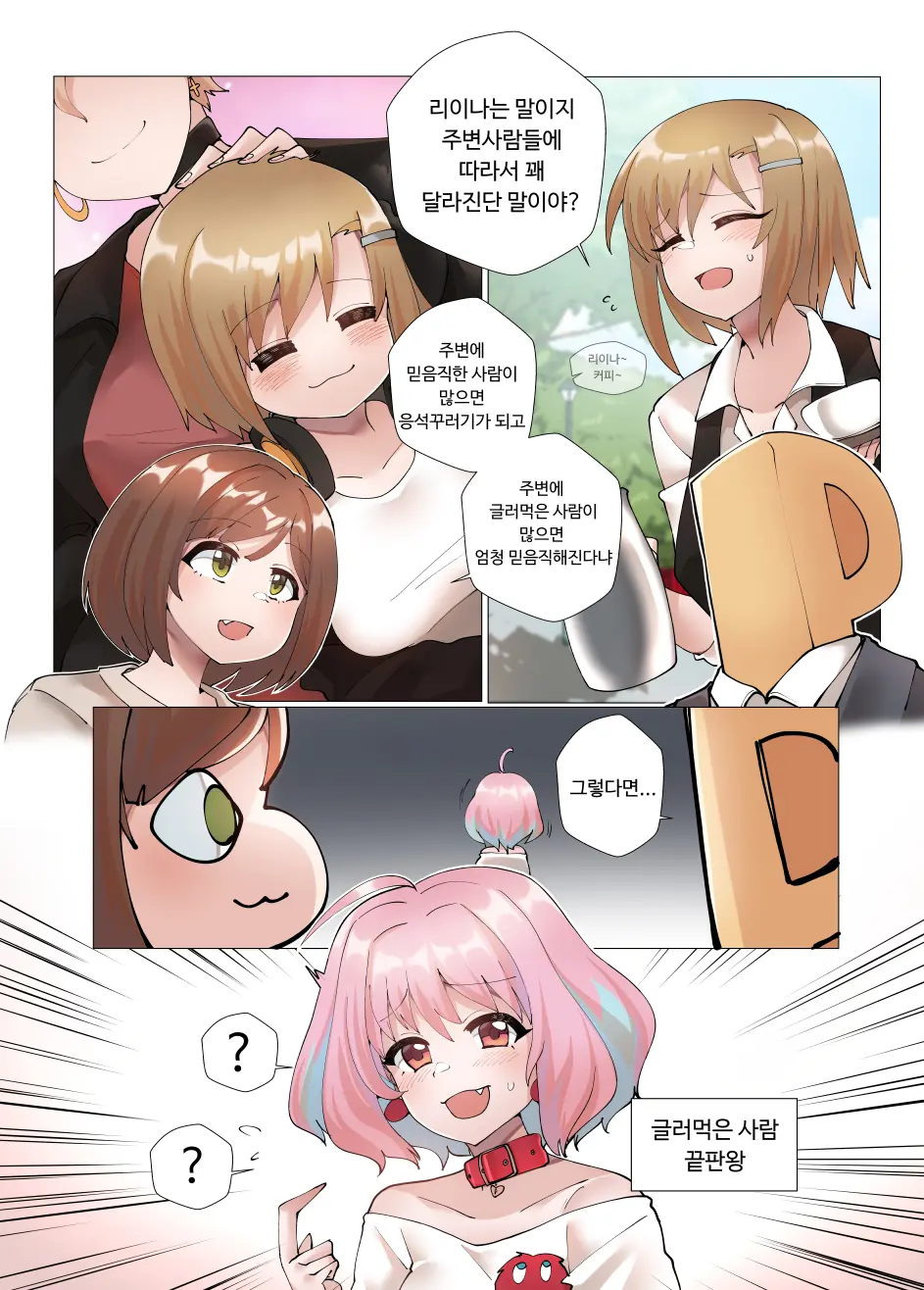 Mjk