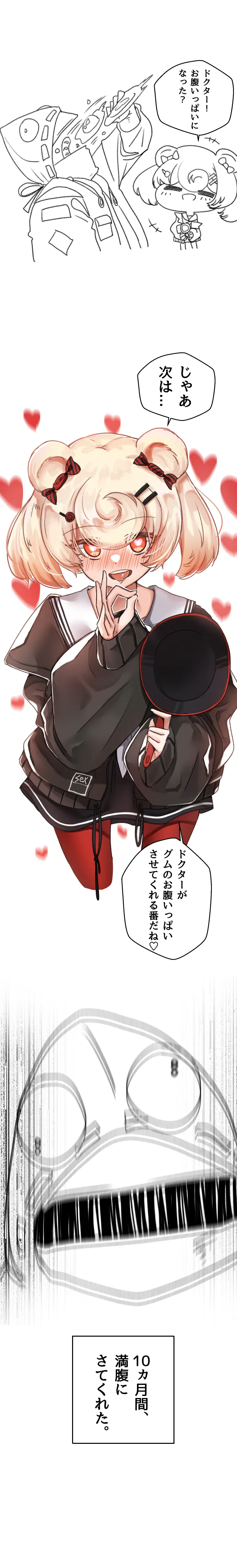 Mjk