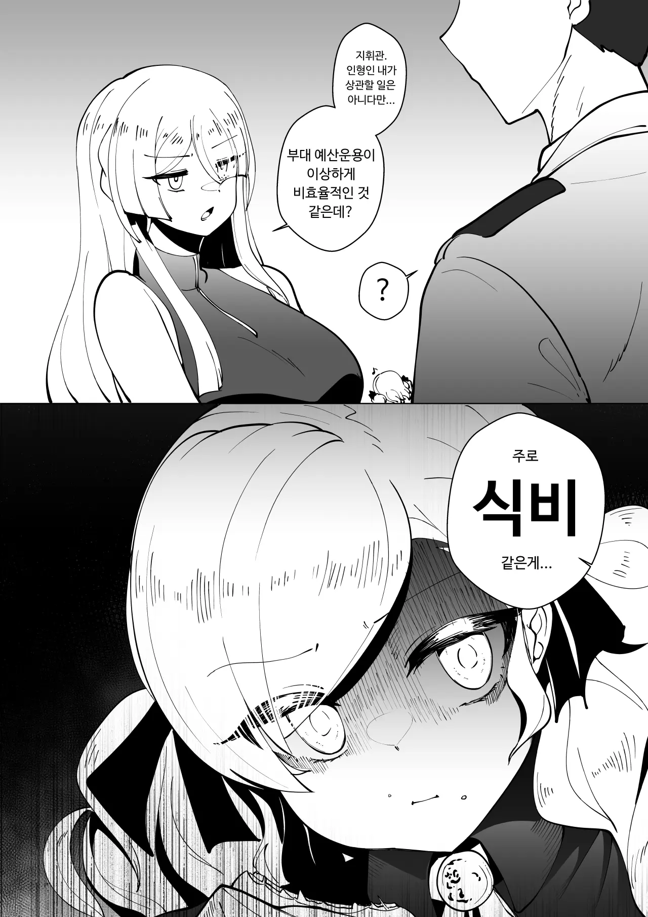 Mjk