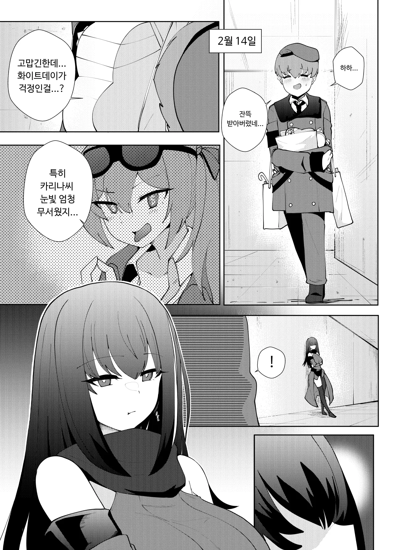 Mjk