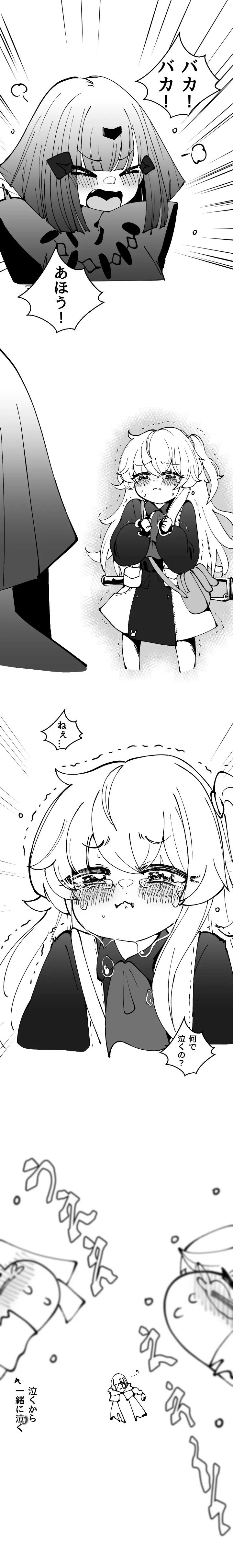 Mjk