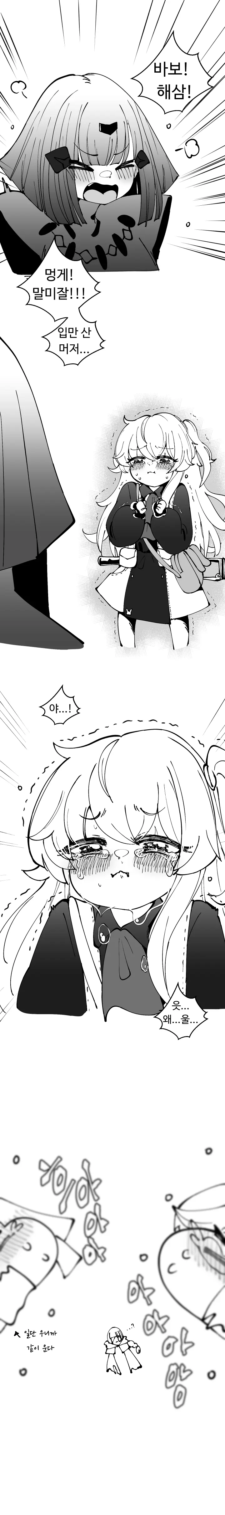 Mjk