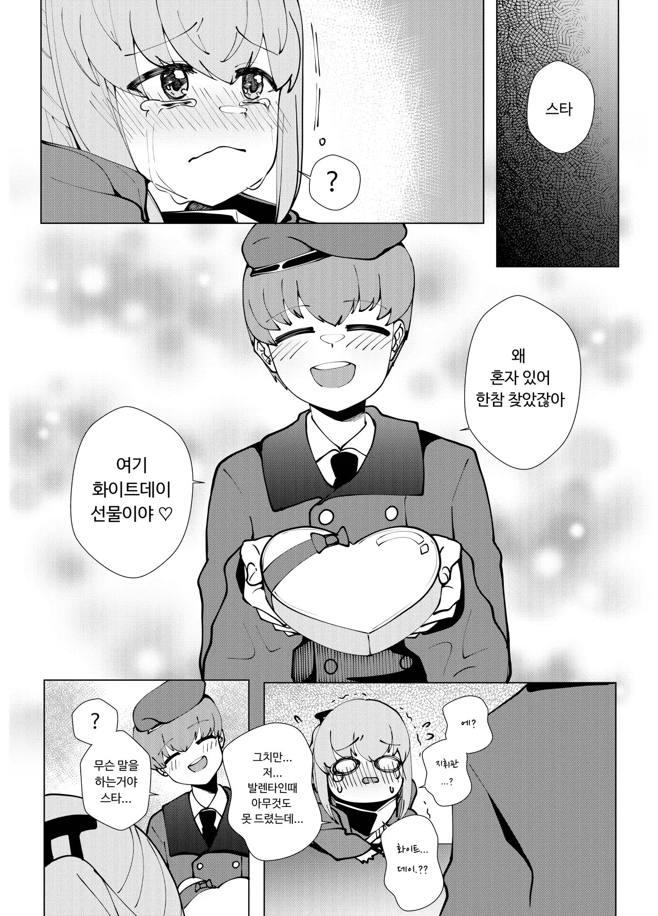 Mjk