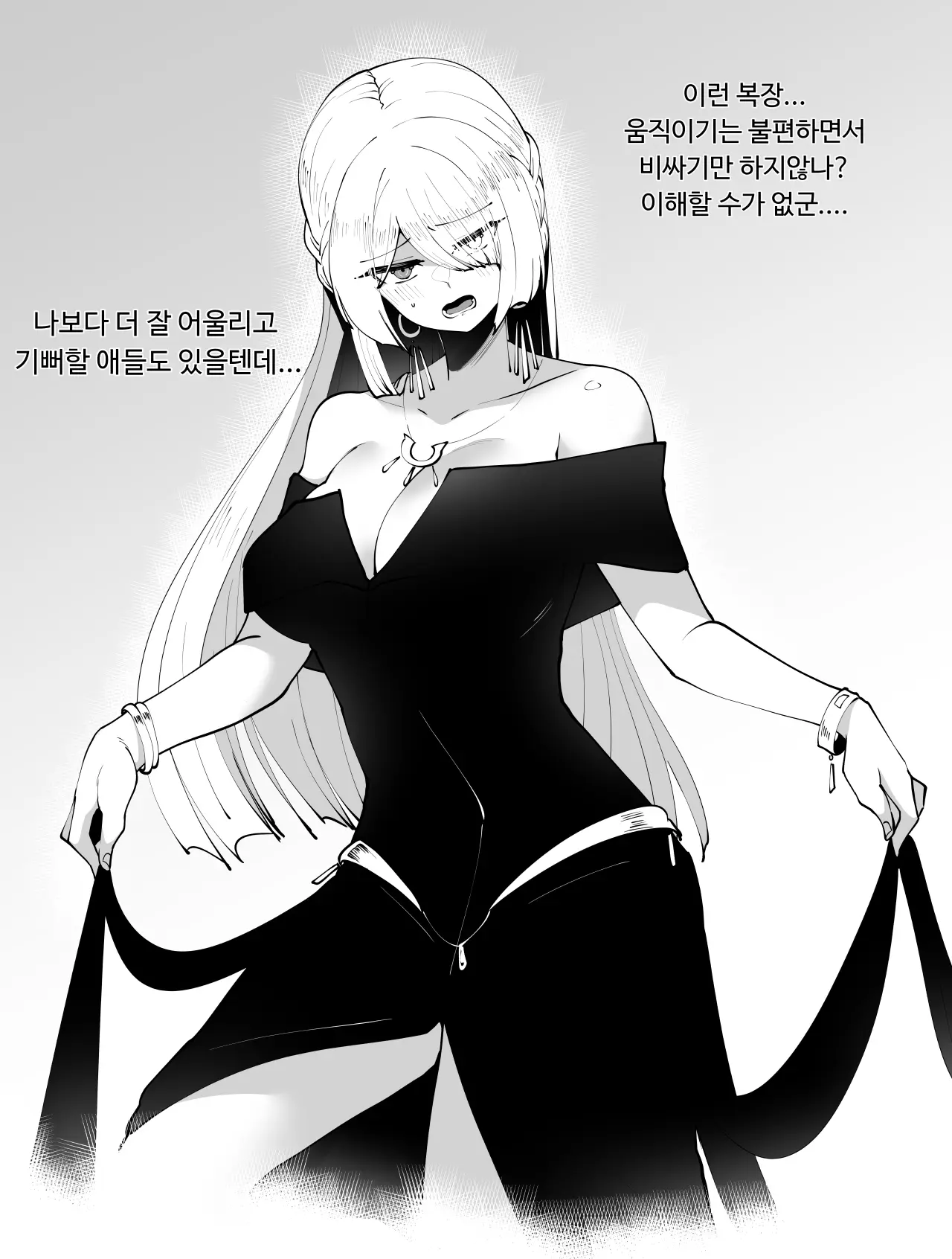 Mjk