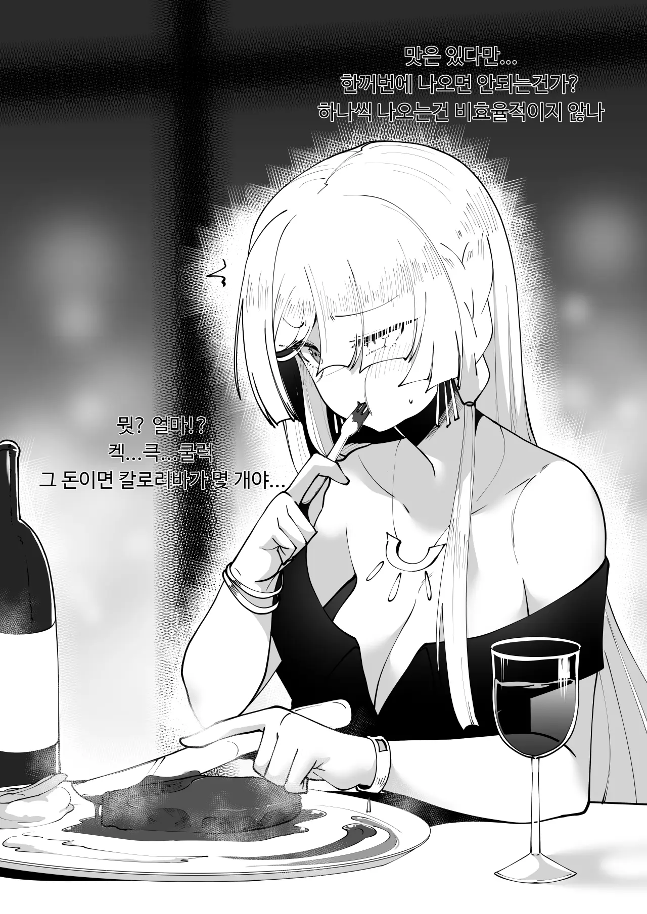 Mjk