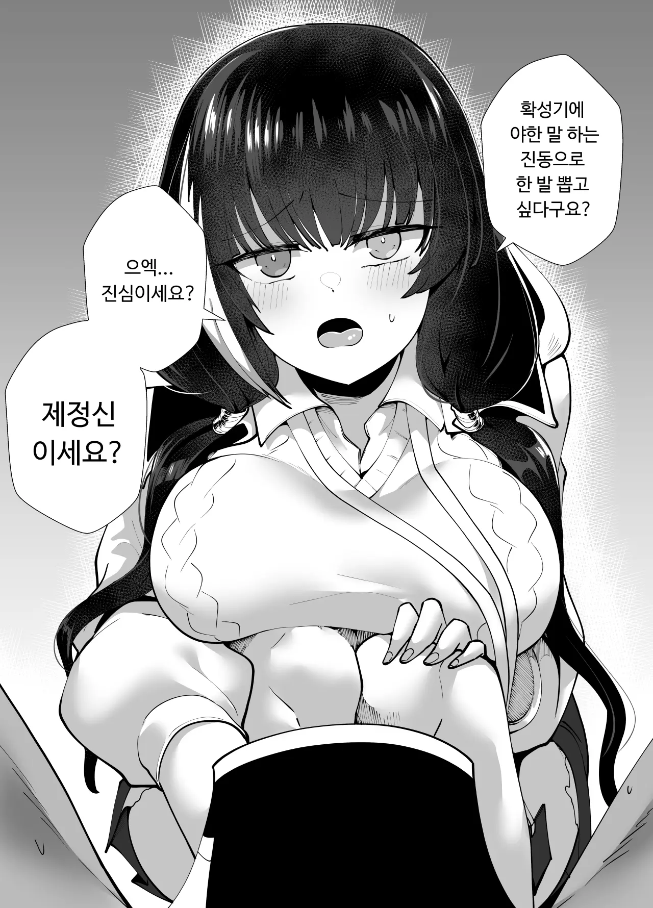 Mjk