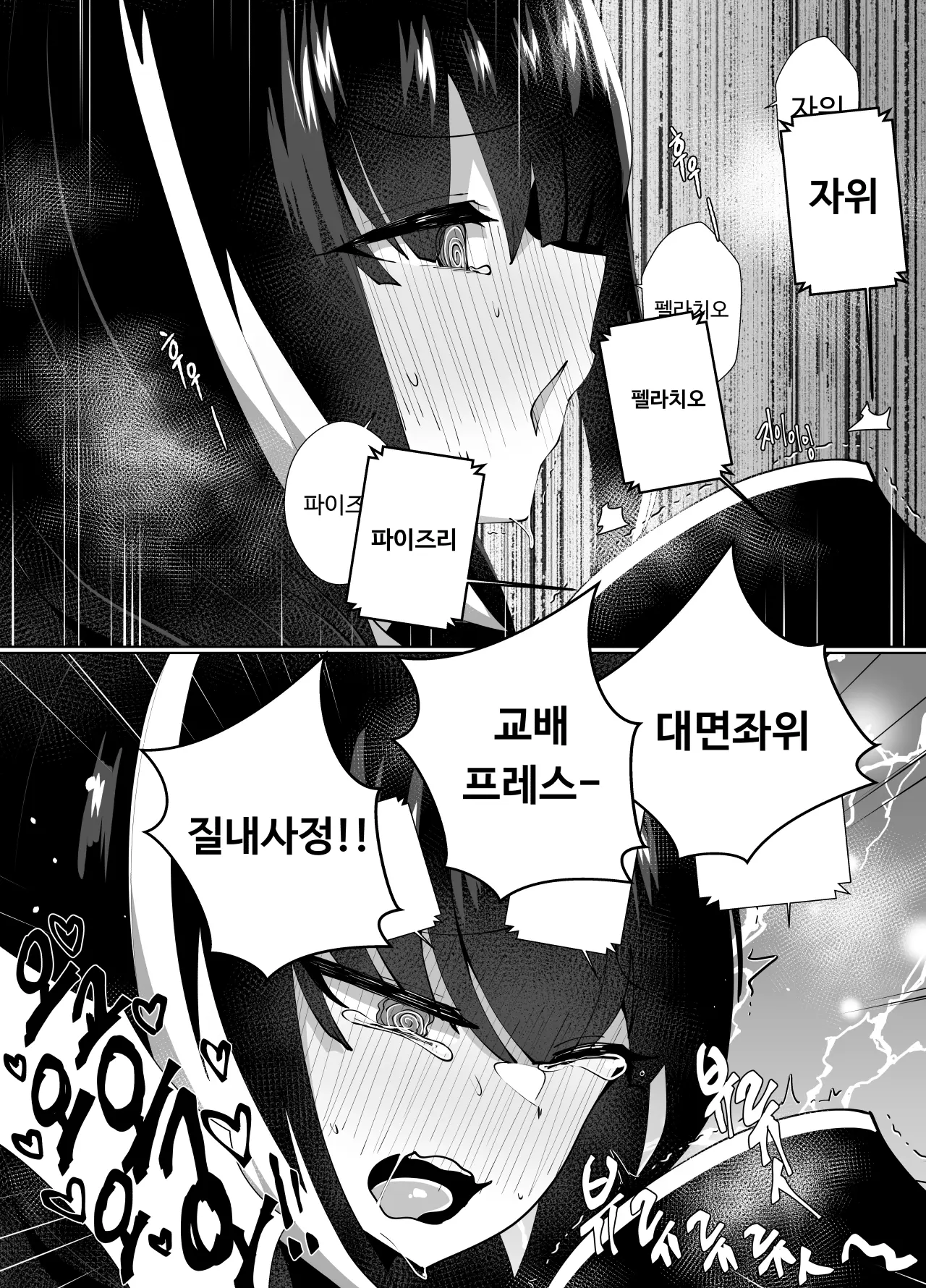 Mjk