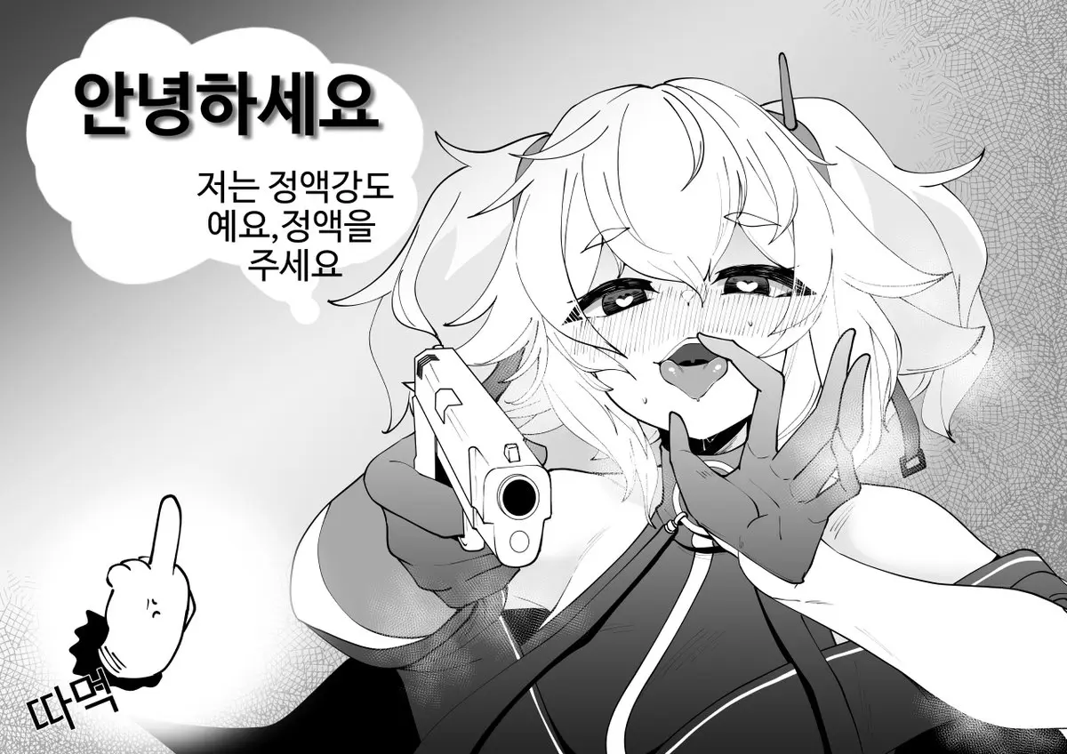 Mjk