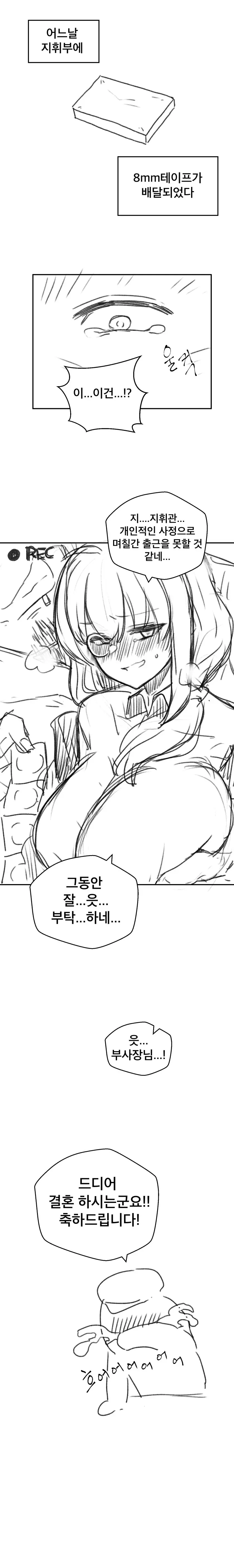 Mjk