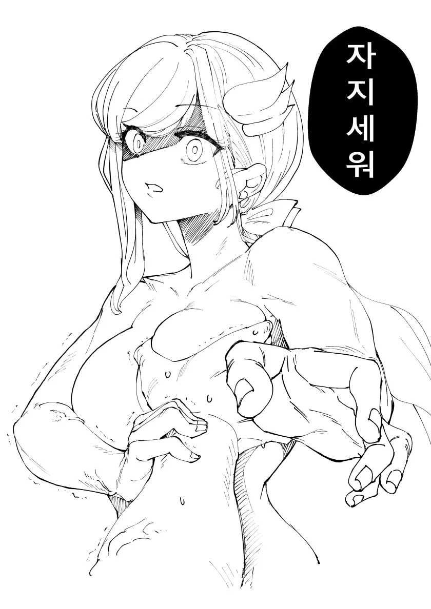 Mjk