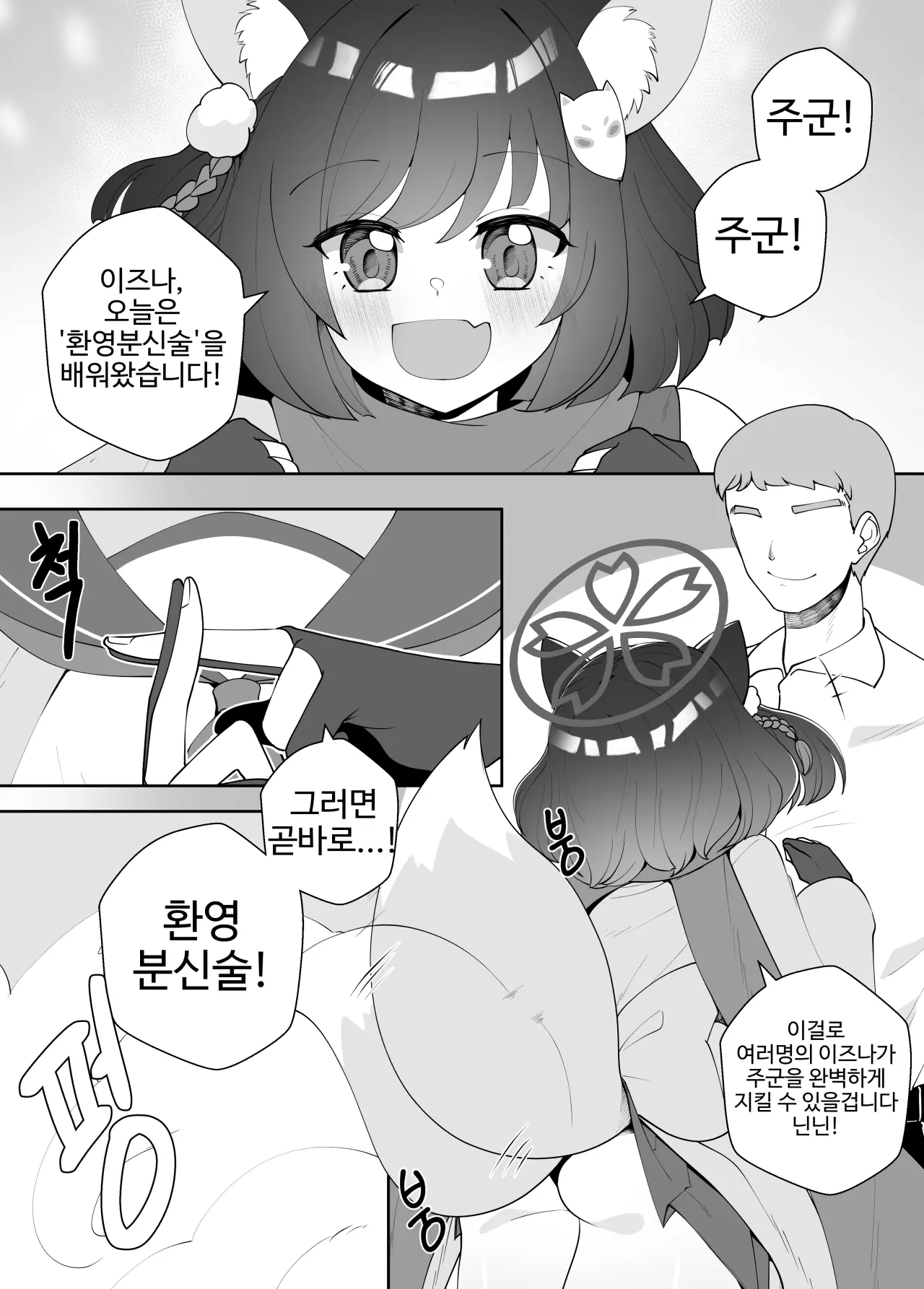 Mjk