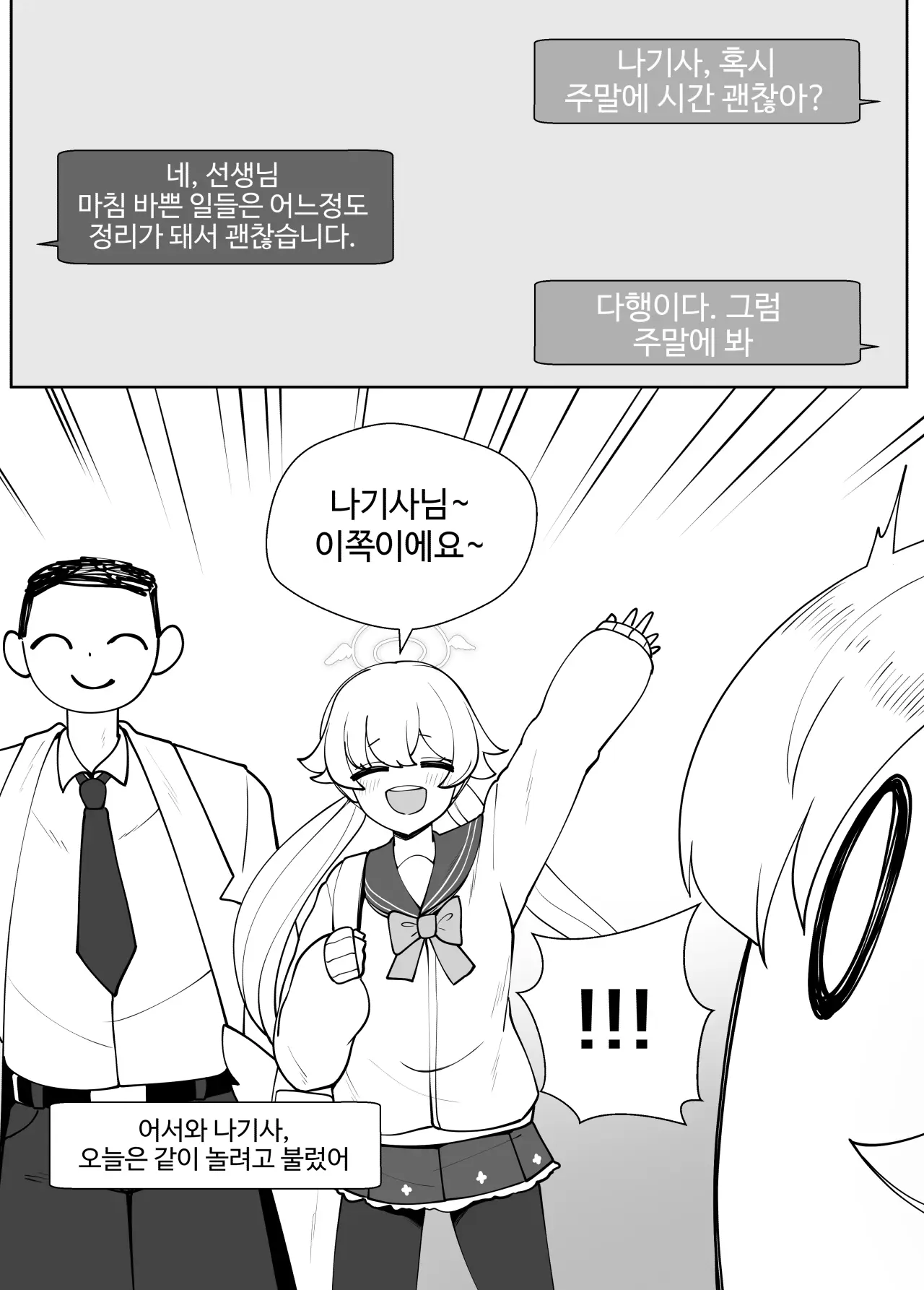 Mjk