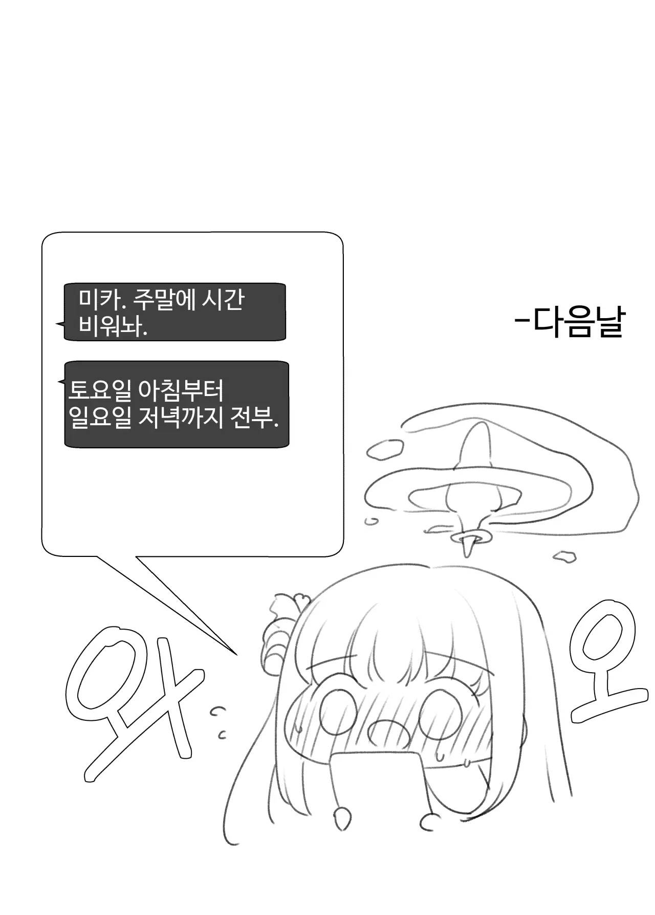 Mjk