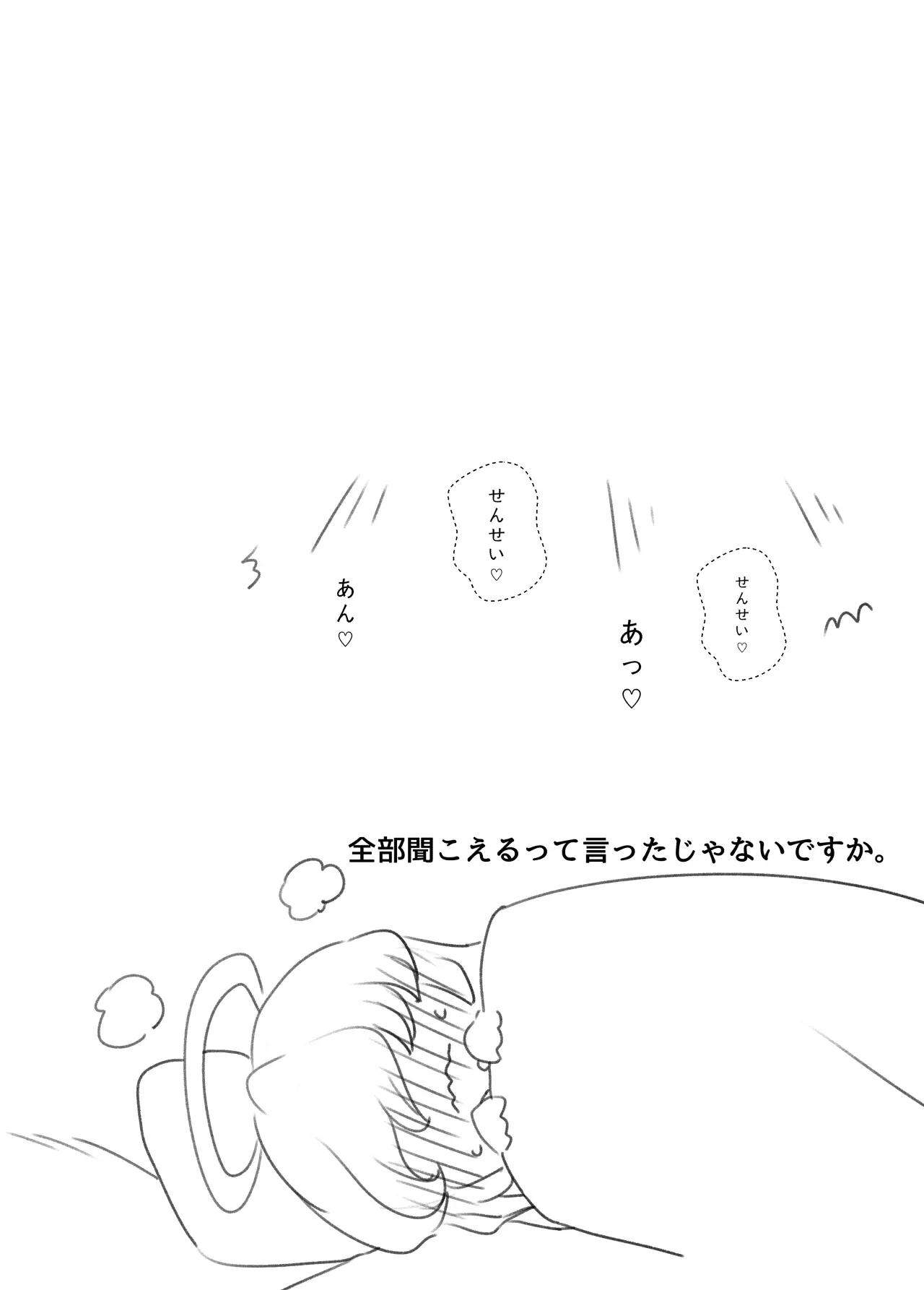 Mjk