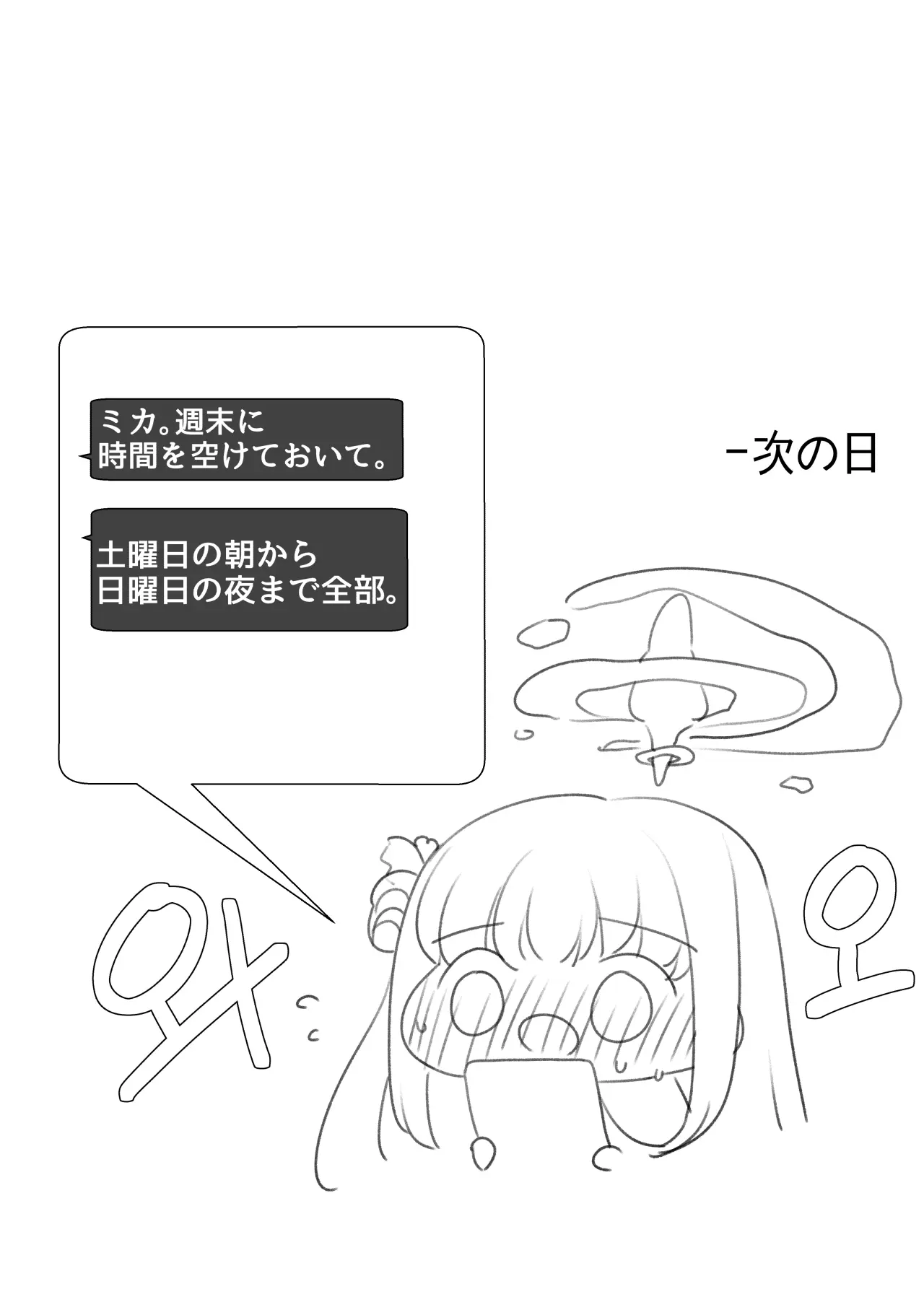 Mjk