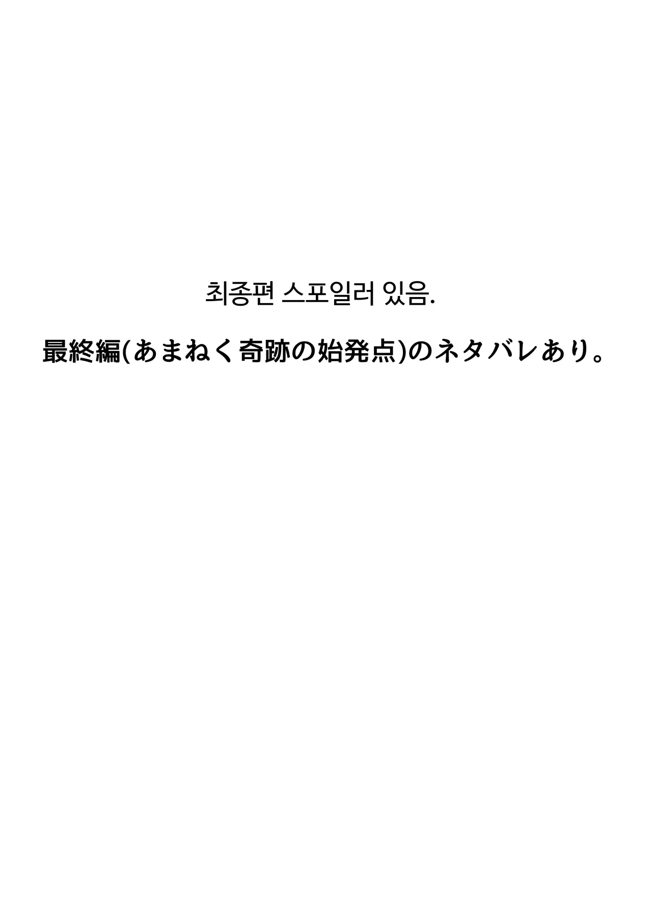 Mjk