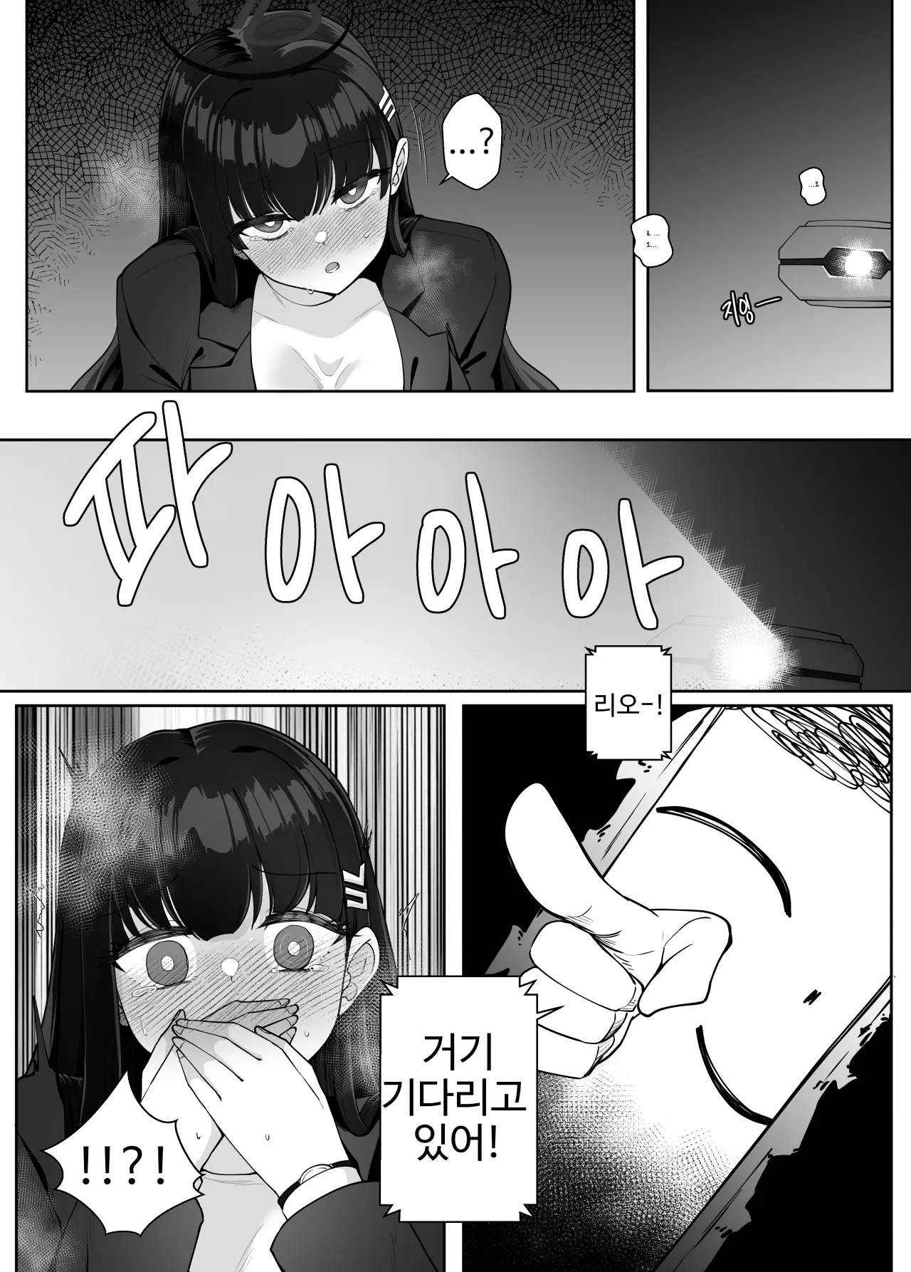 Mjk