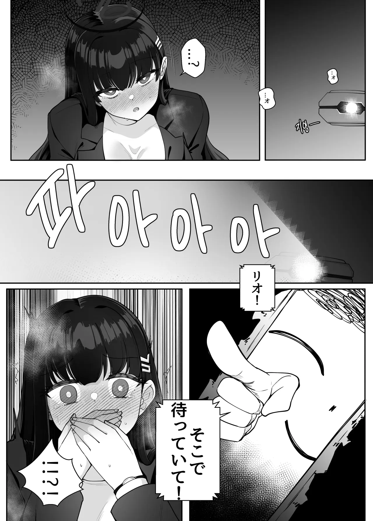 Mjk