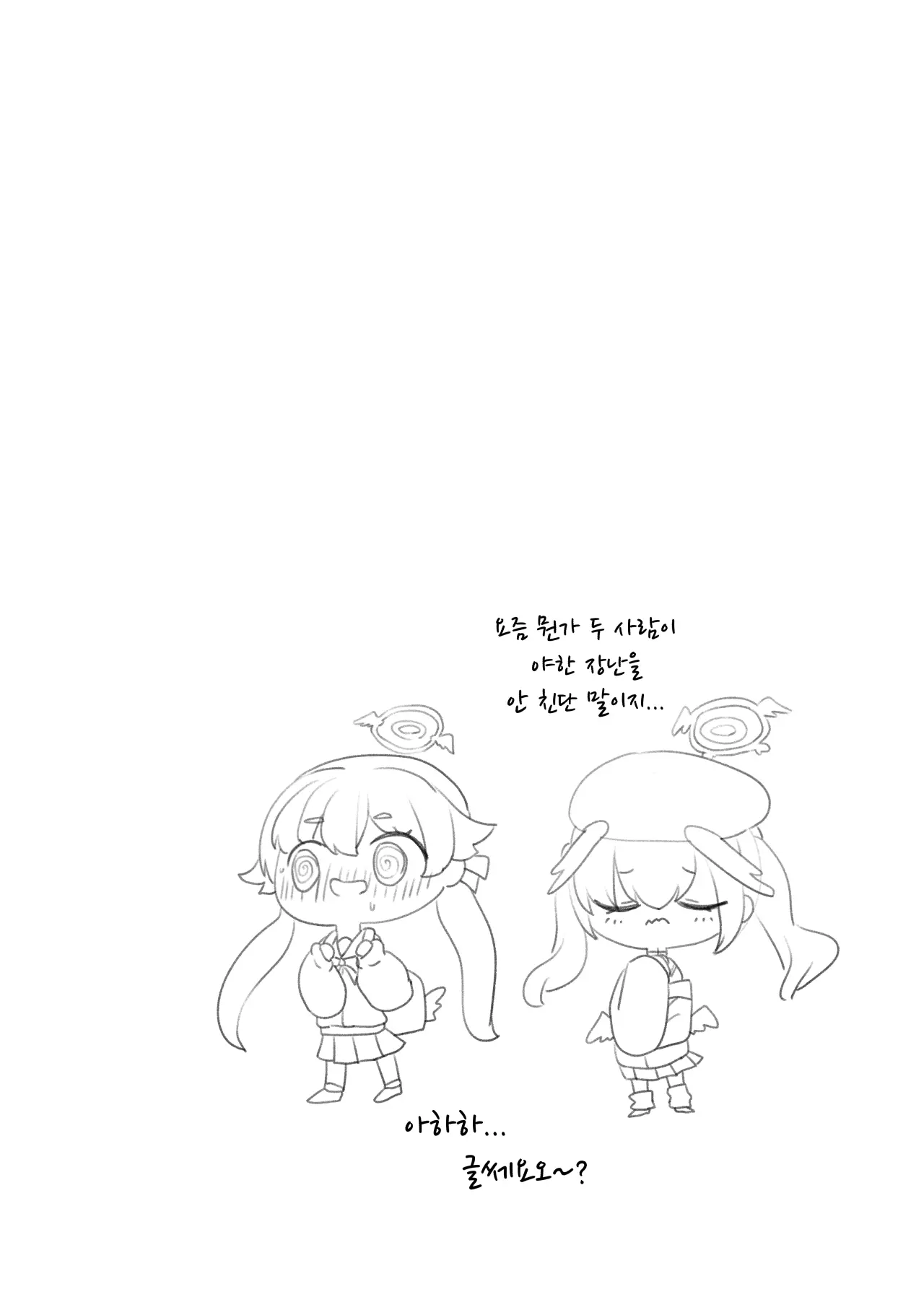 Mjk