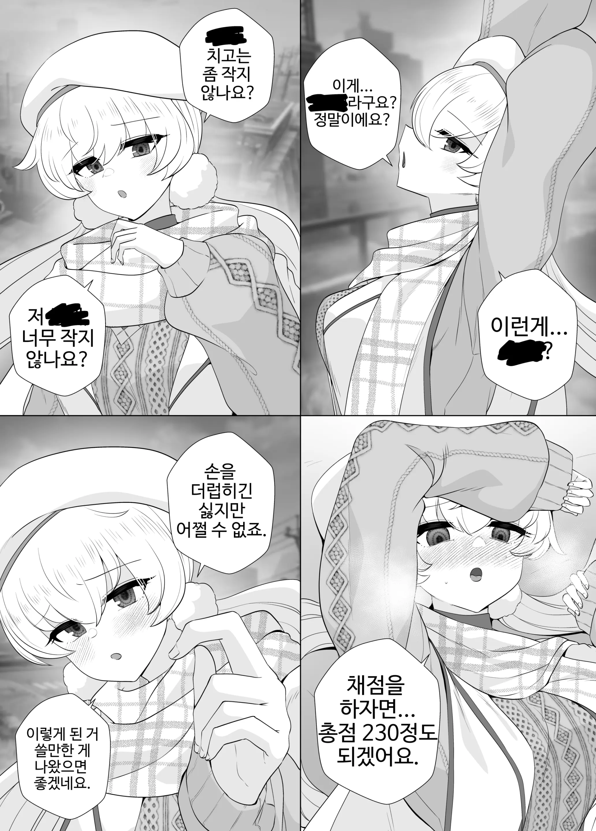 Mjk