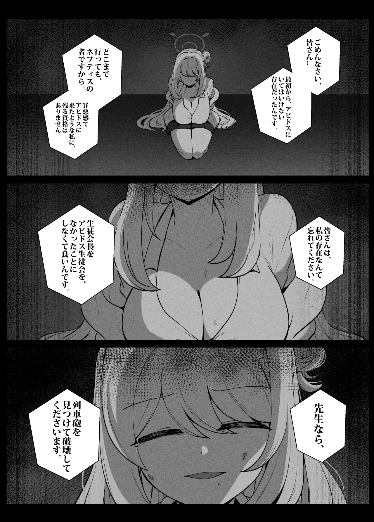 Mjk