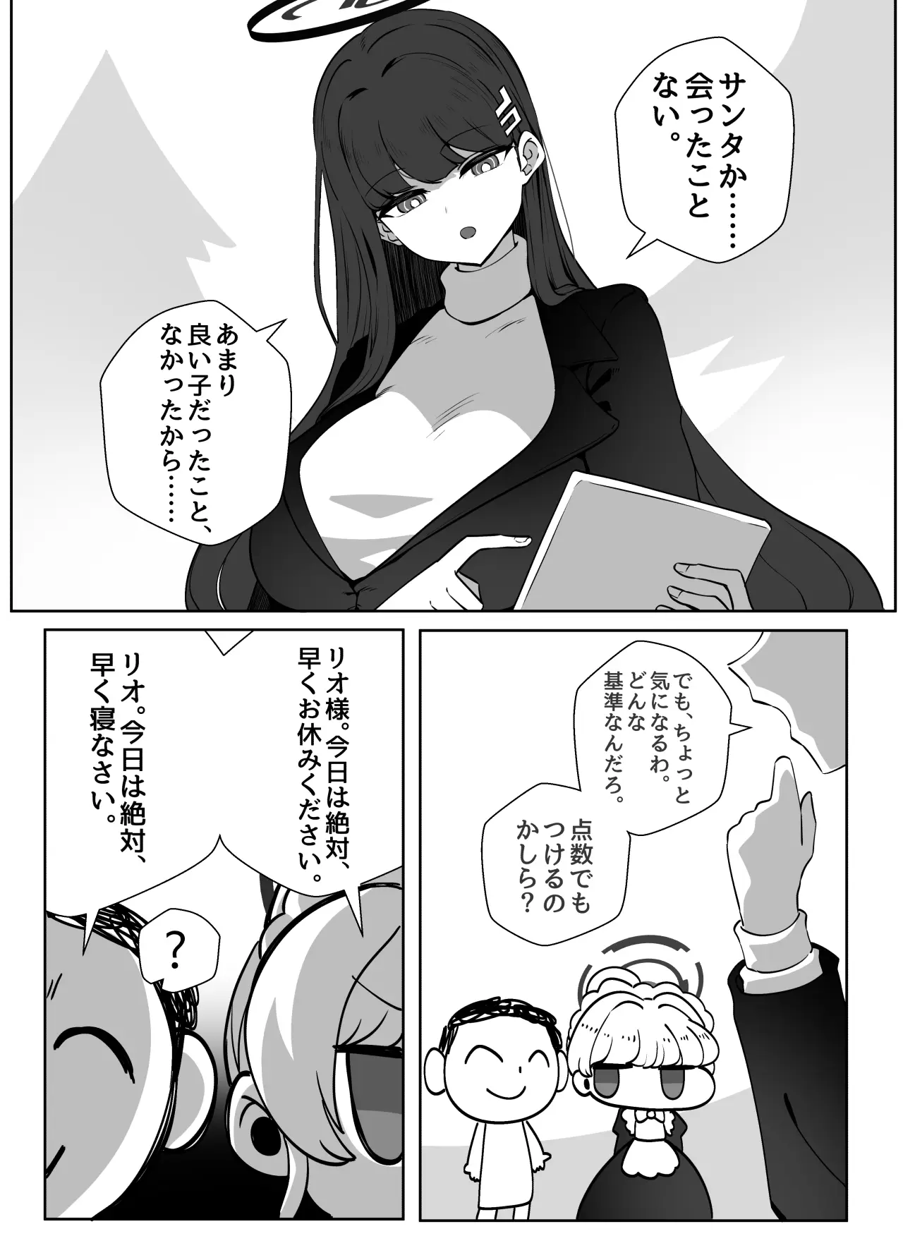 Mjk