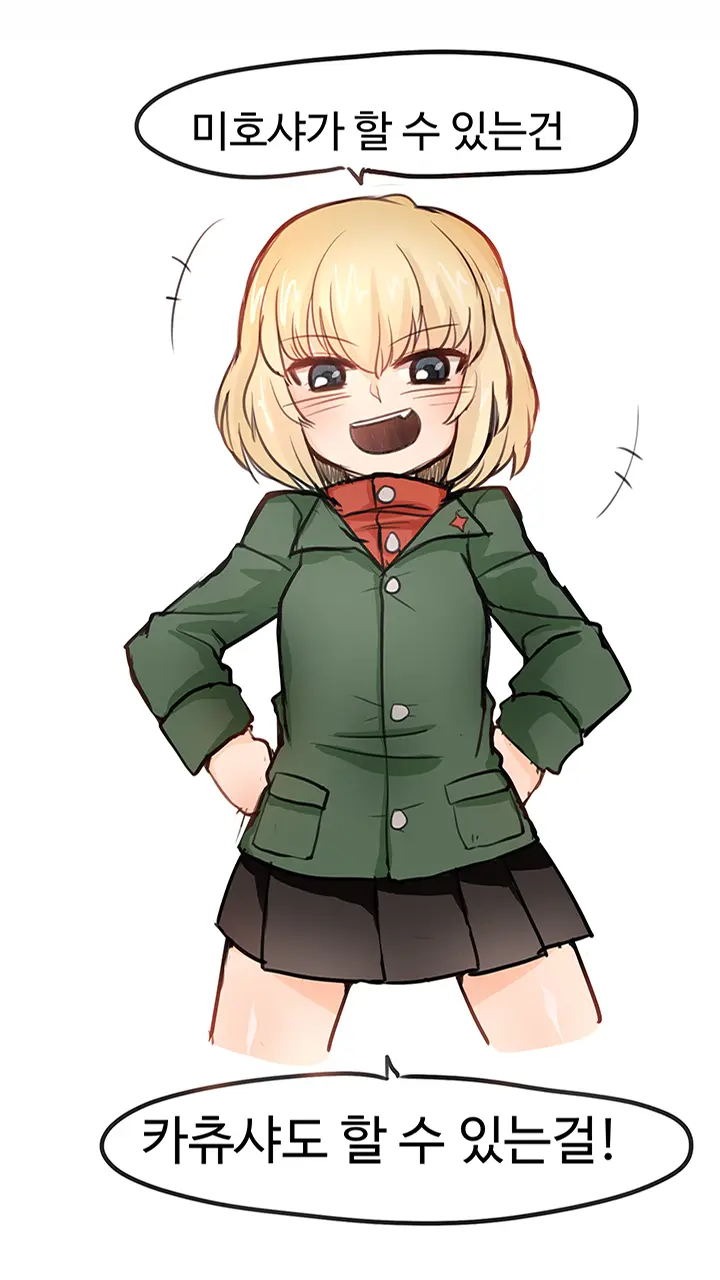 Mjk
