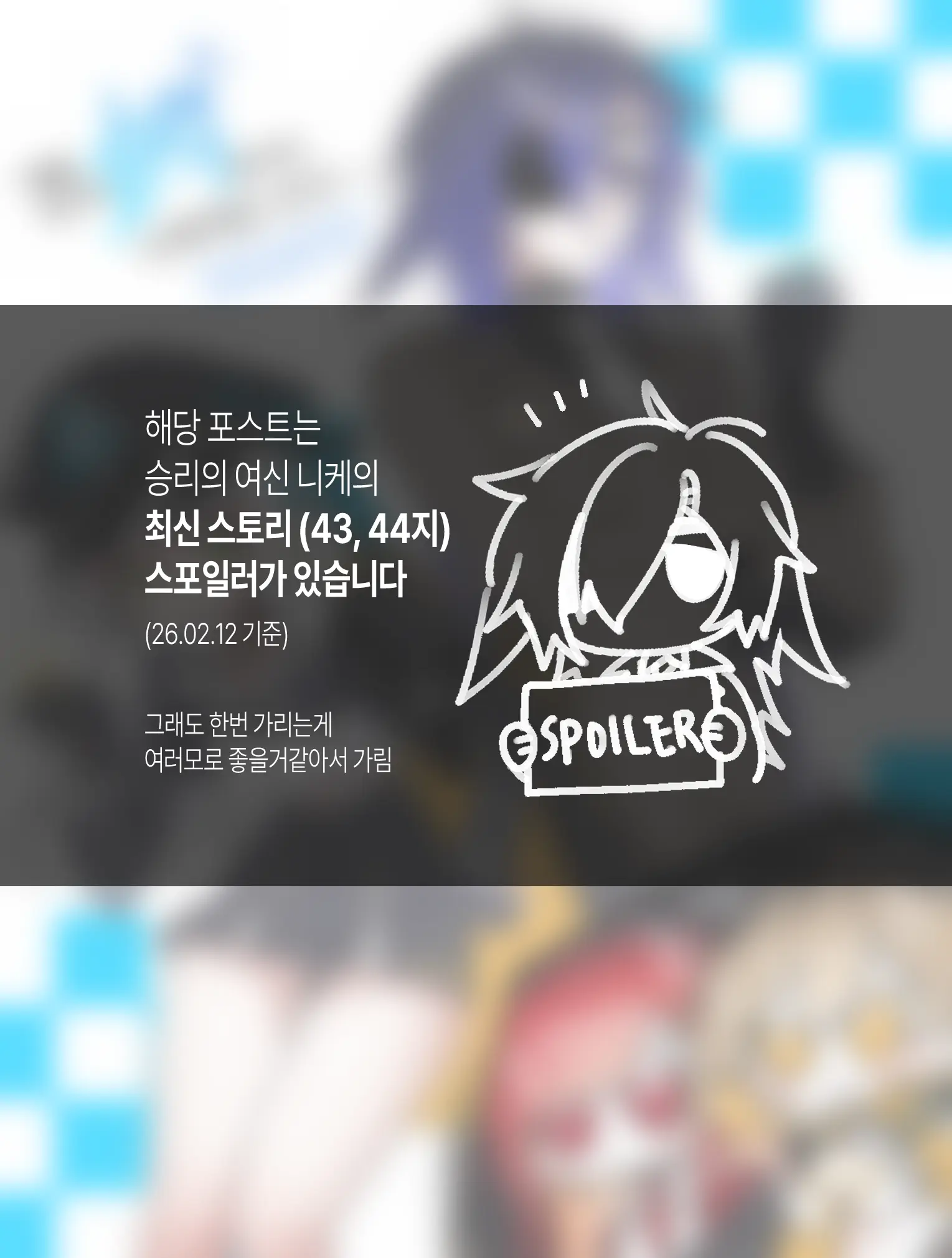 금눈돔