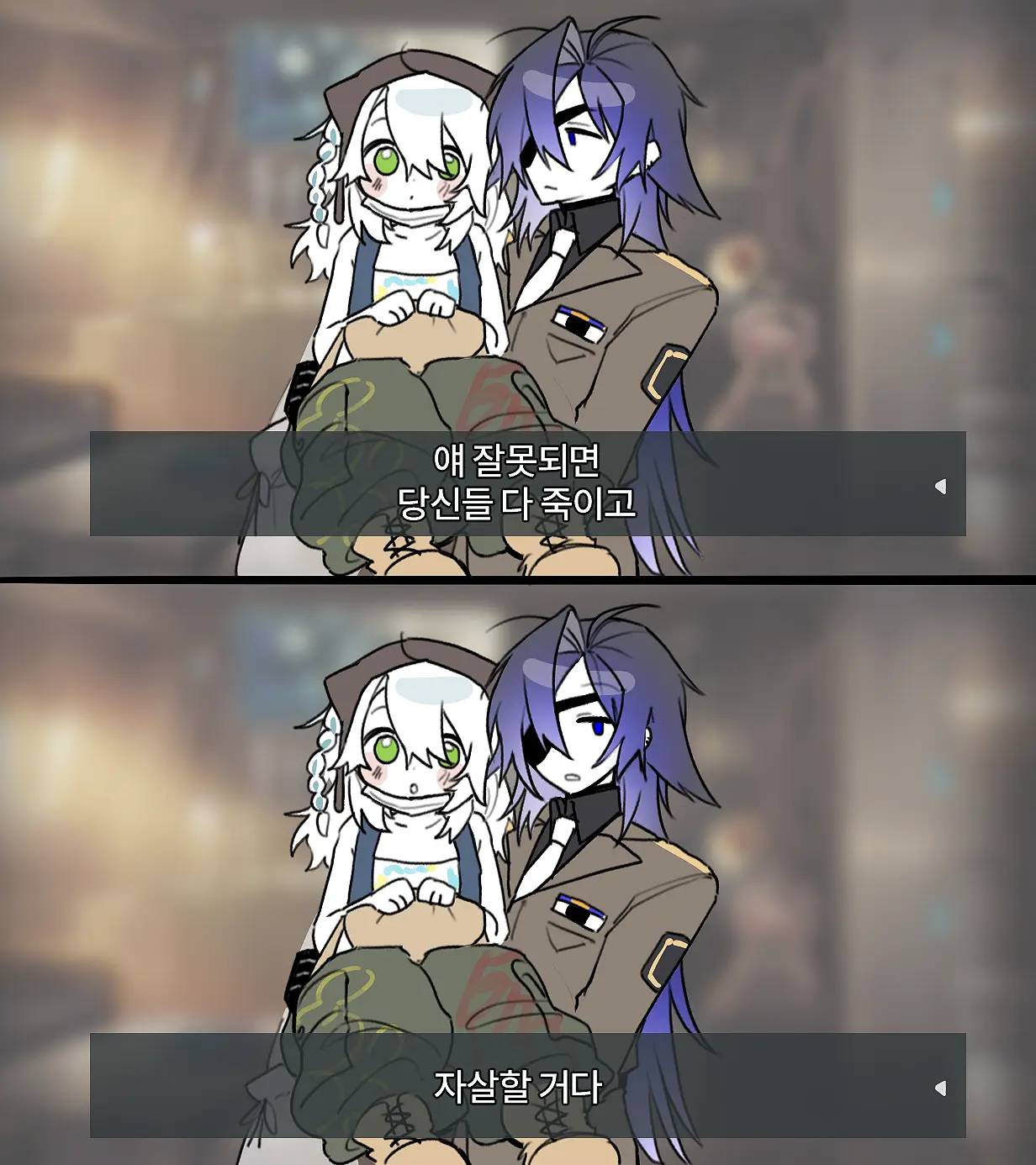 금눈돔