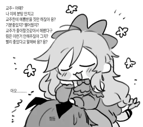 금눈돔