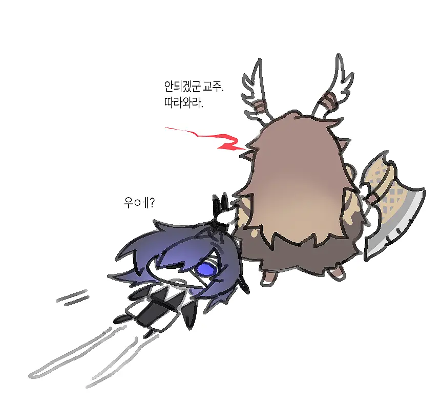 금눈돔