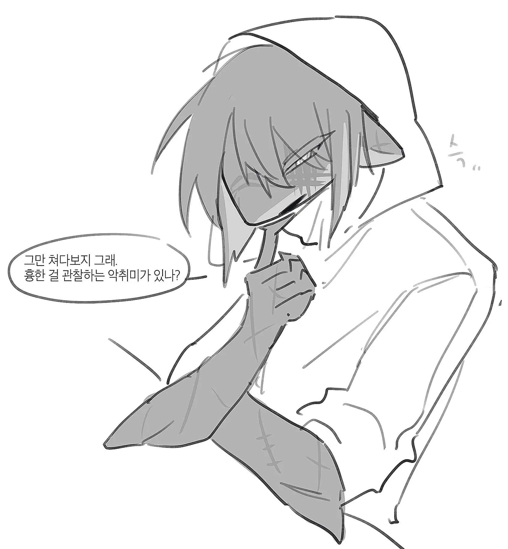 금눈돔