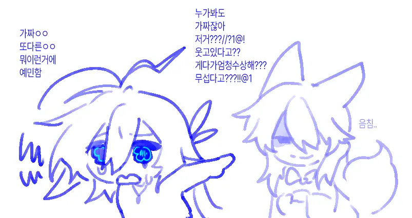 금눈돔