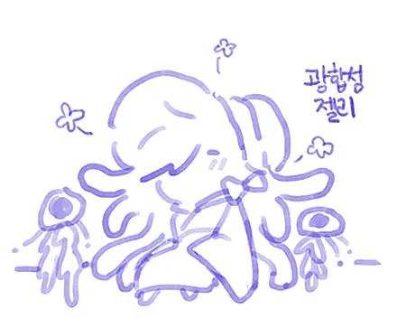 금눈돔