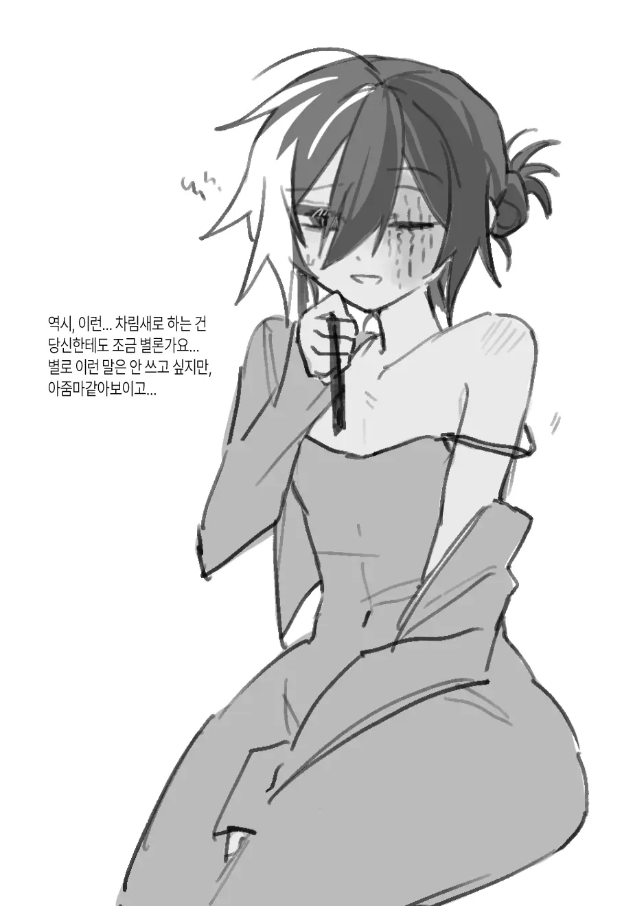 금눈돔