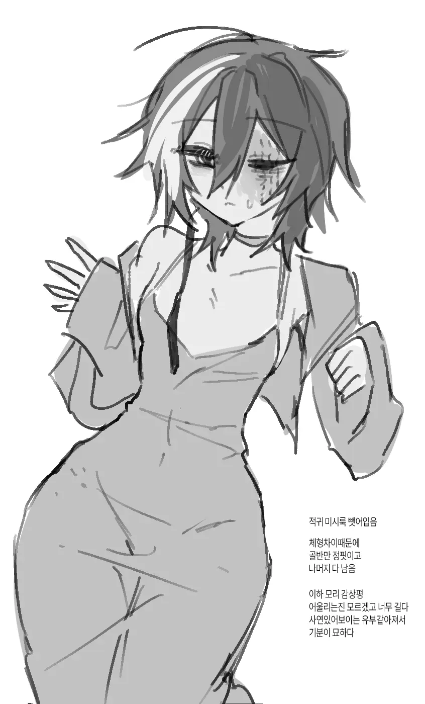 금눈돔