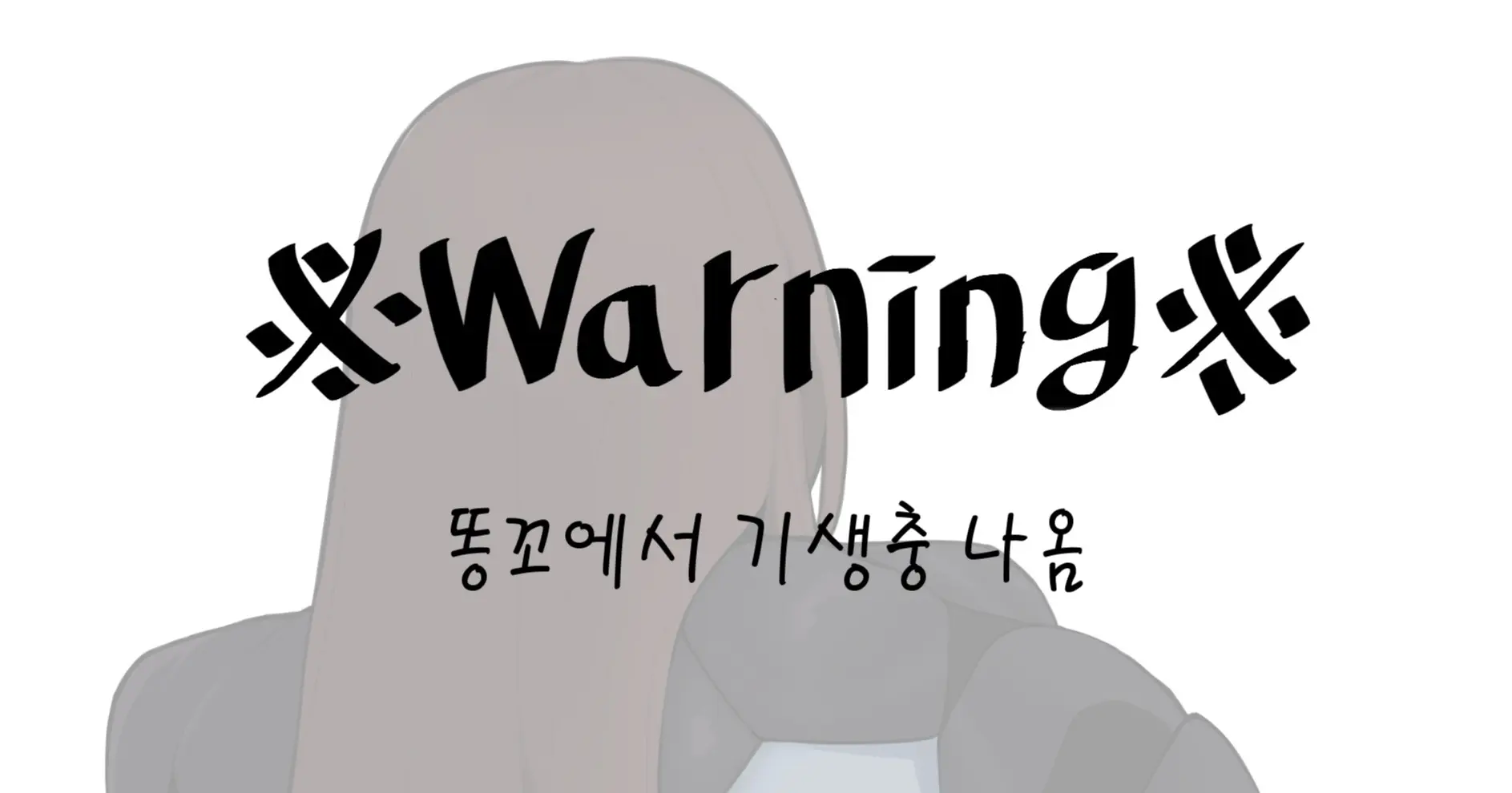 Nakge 25.01.31-26.06.28