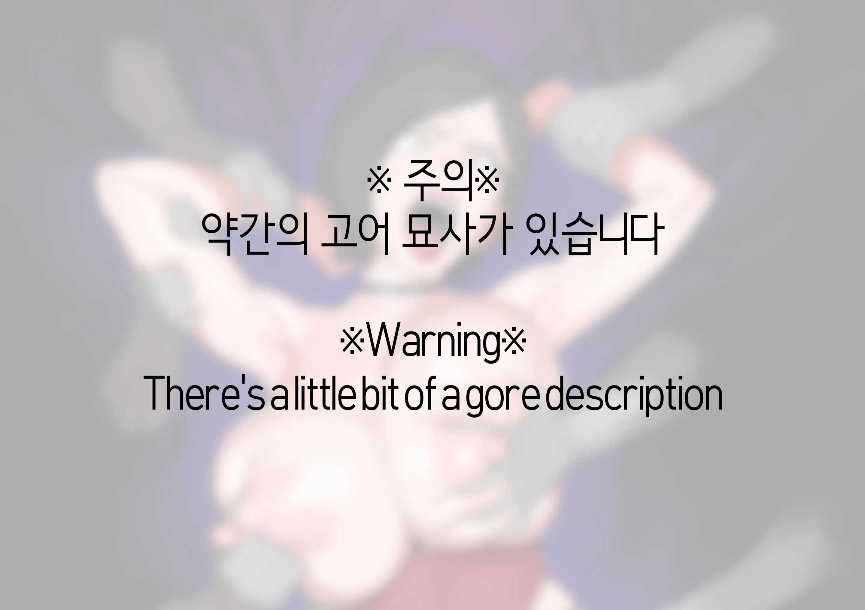 Nakge 25.01.31-26.06.28