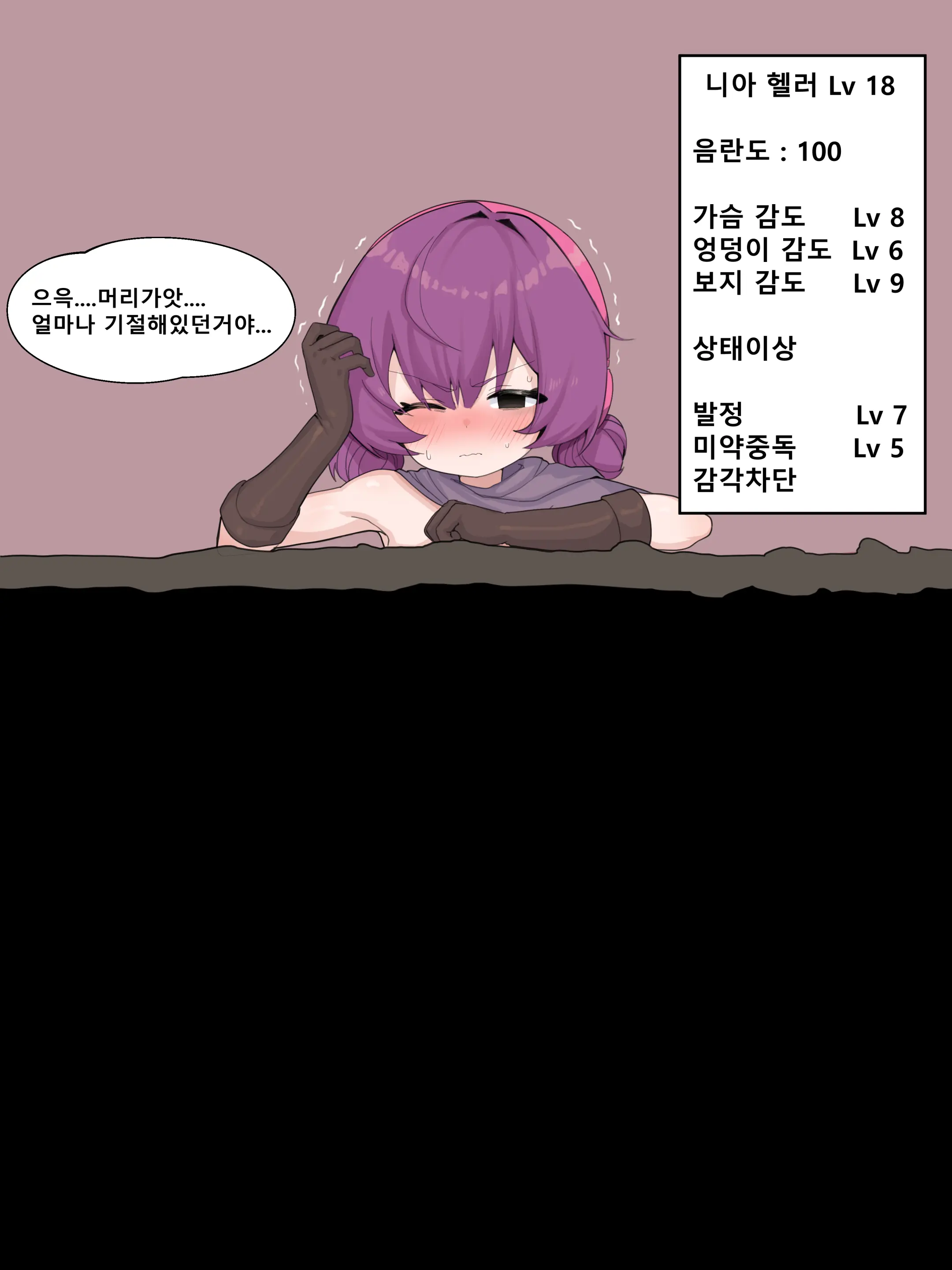 Zommeva