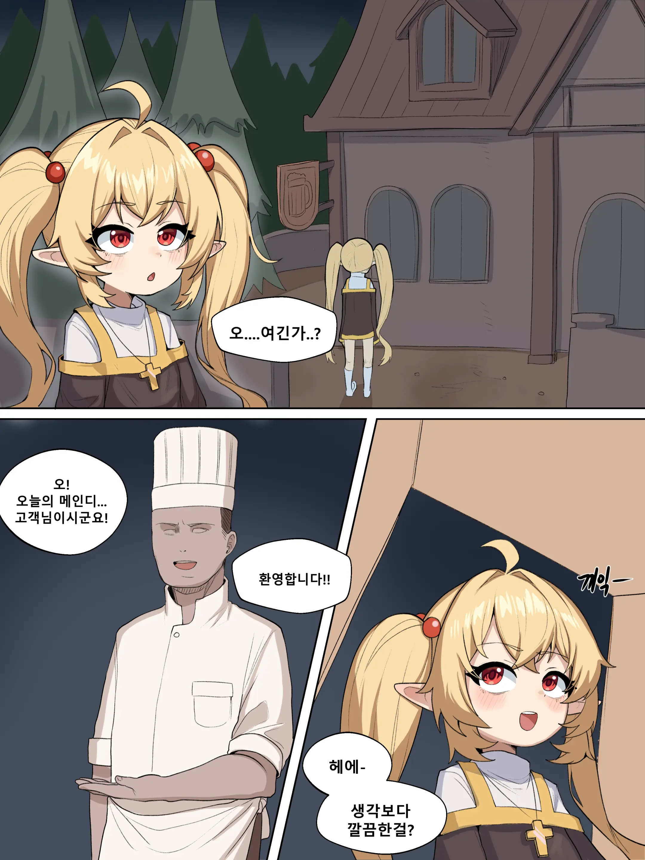 Zommeva