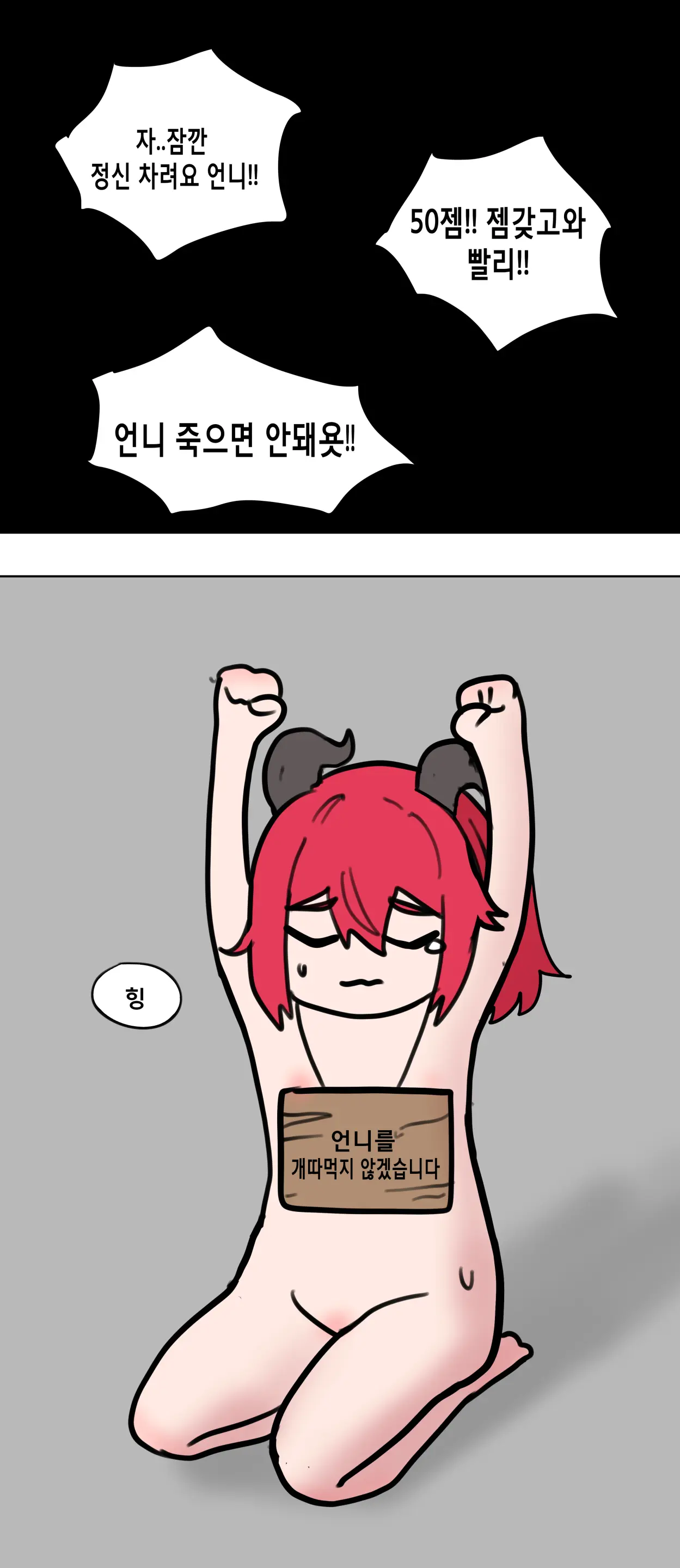 Zommeva