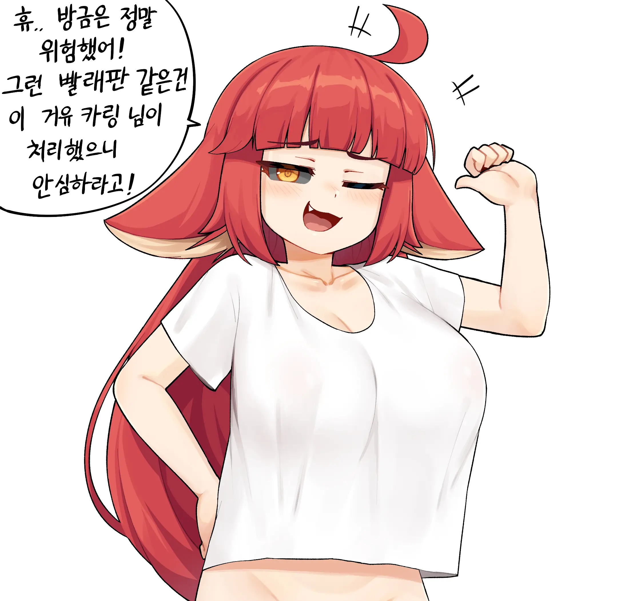 Bippew